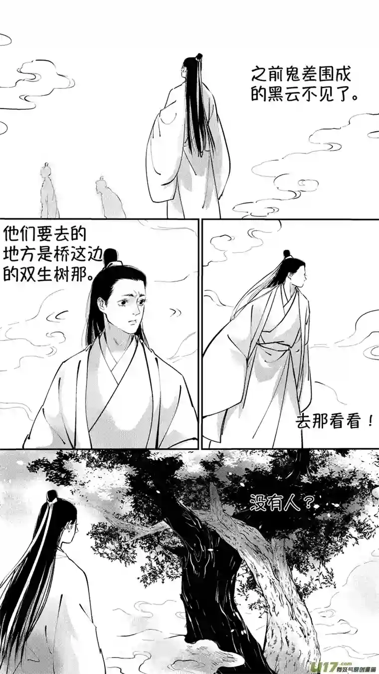 尚善报庙15