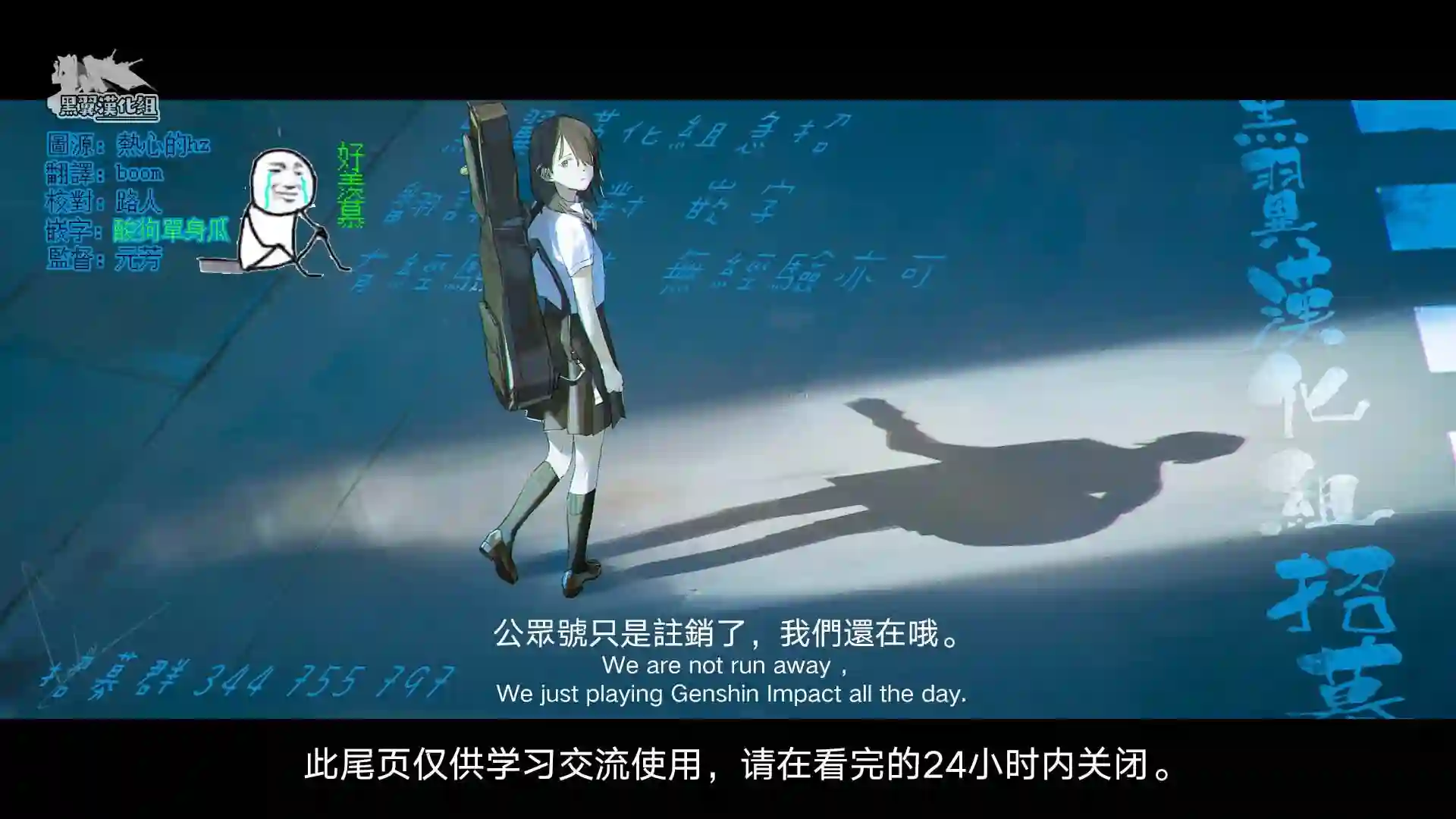 独占冷淡的她第15话