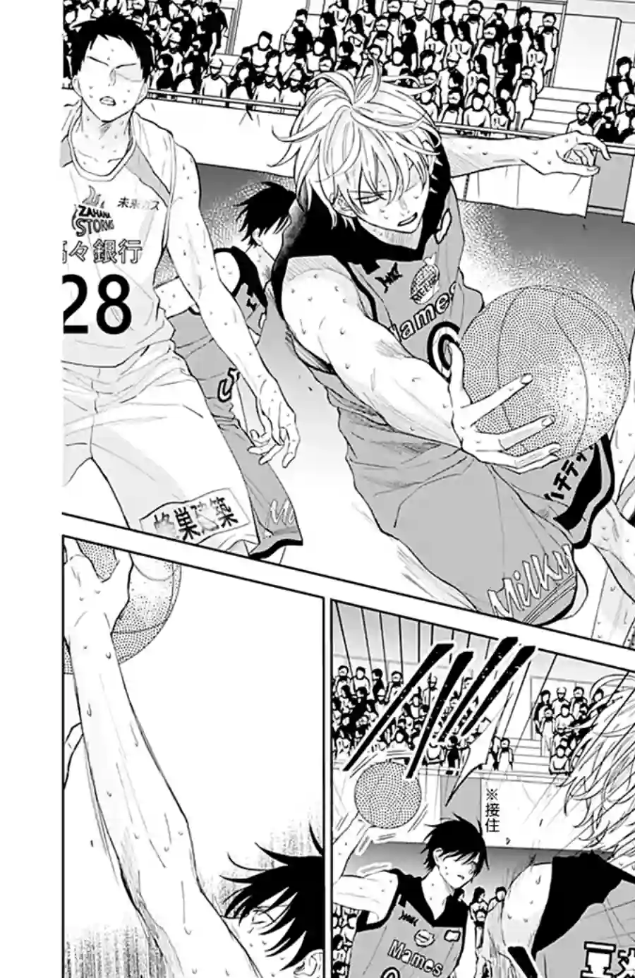 盛气凌人第137话