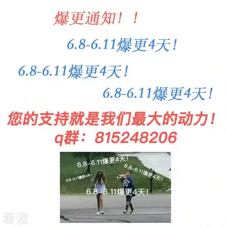 今天又在撩系统第35话 姐姐都是为了你