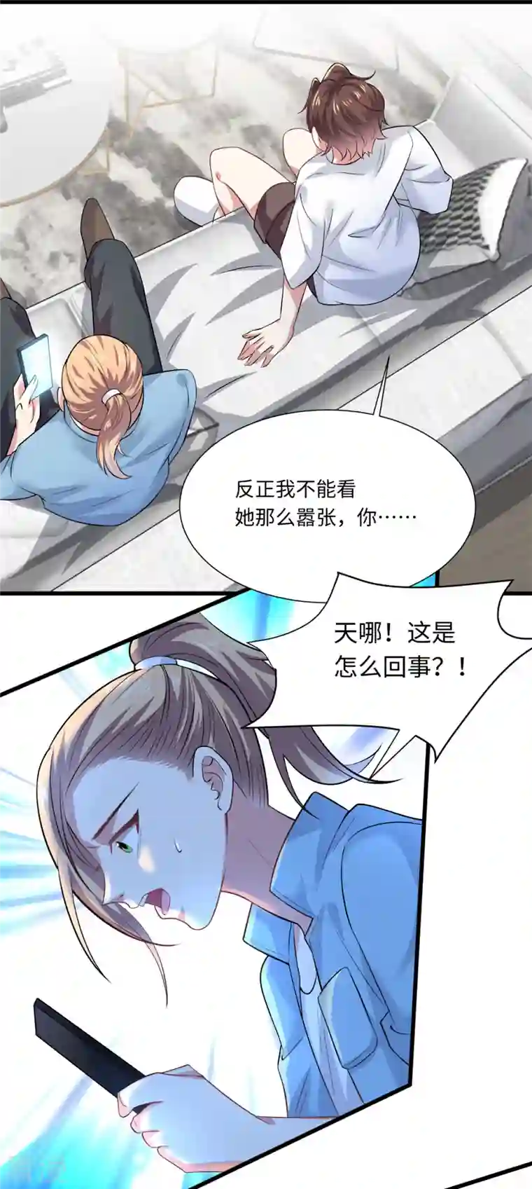 今天又在撩系统第36话 卧龙凤雏两位人才