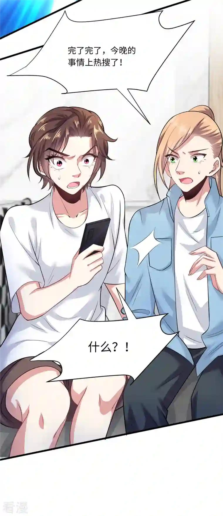 今天又在撩系统第36话 卧龙凤雏两位人才