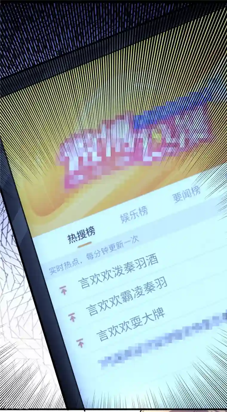 今天又在撩系统第36话 卧龙凤雏两位人才