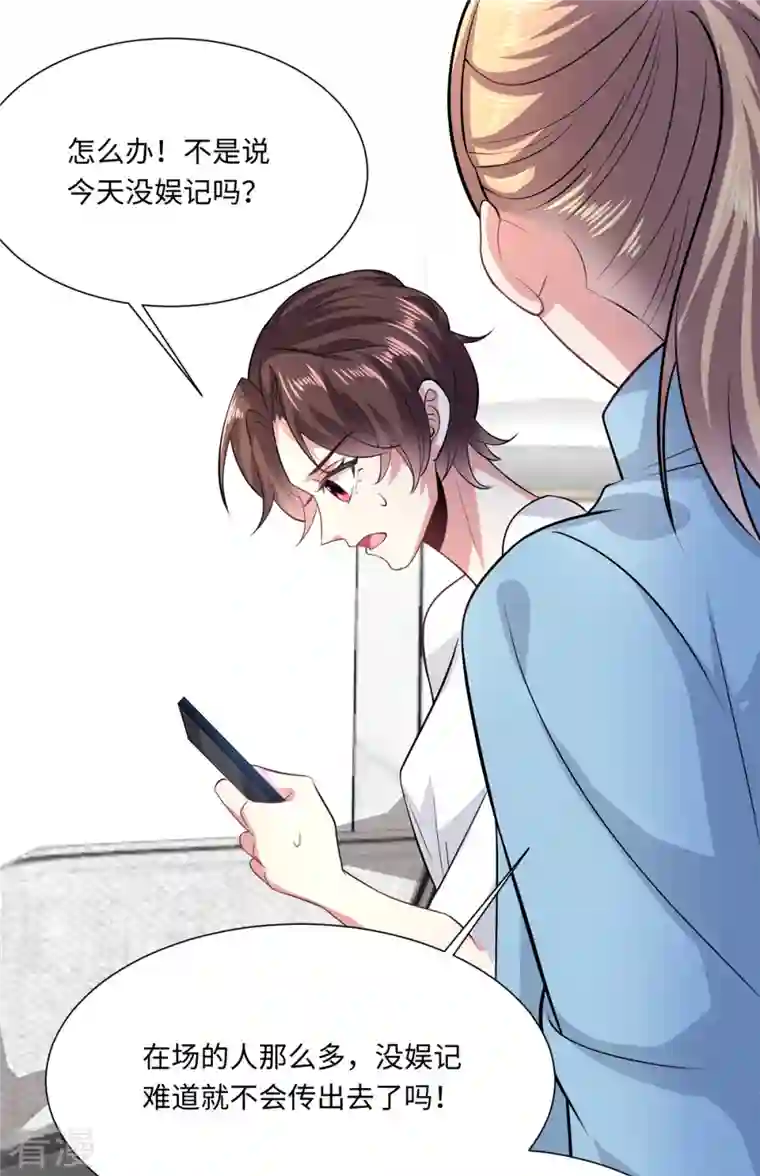 今天又在撩系统第36话 卧龙凤雏两位人才