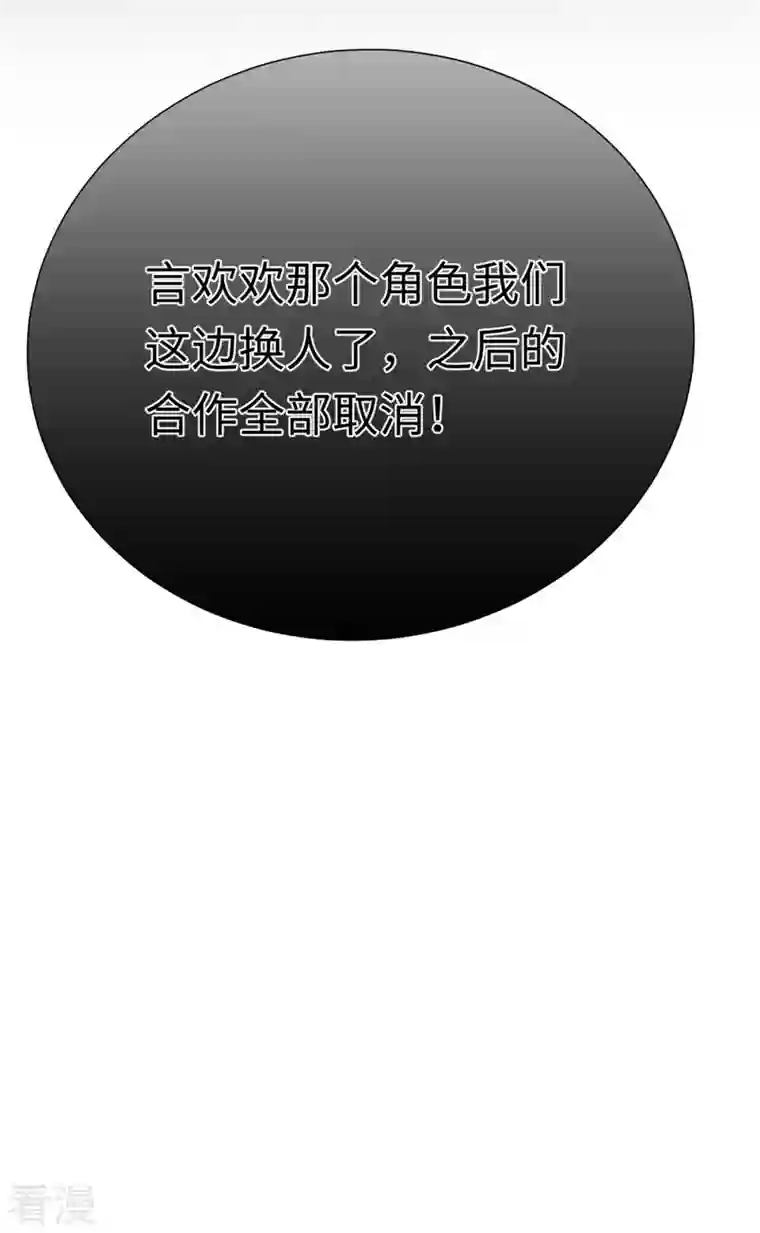 今天又在撩系统第36话 卧龙凤雏两位人才