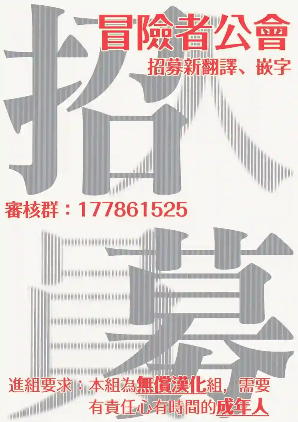 大公妃候补的贫穷千金想要脚踏实地成为女官第13话