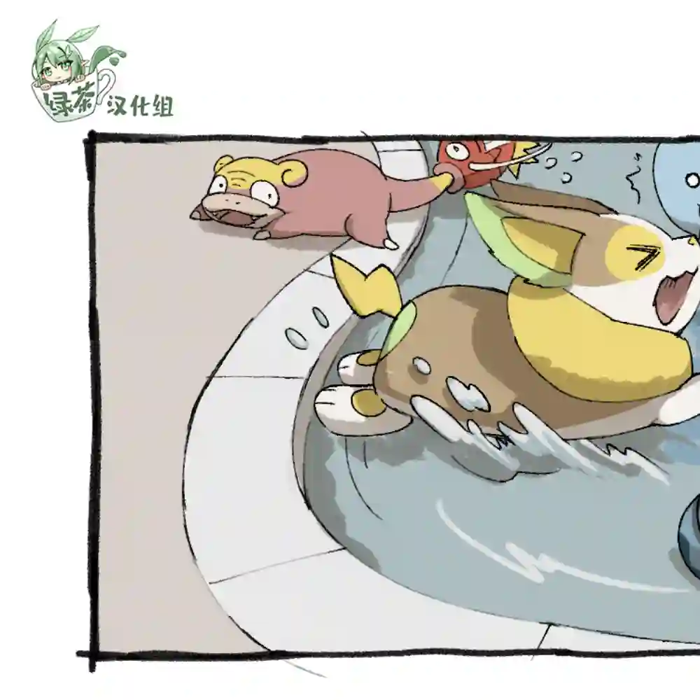 和来电汪一起住的人的自言自语第08话