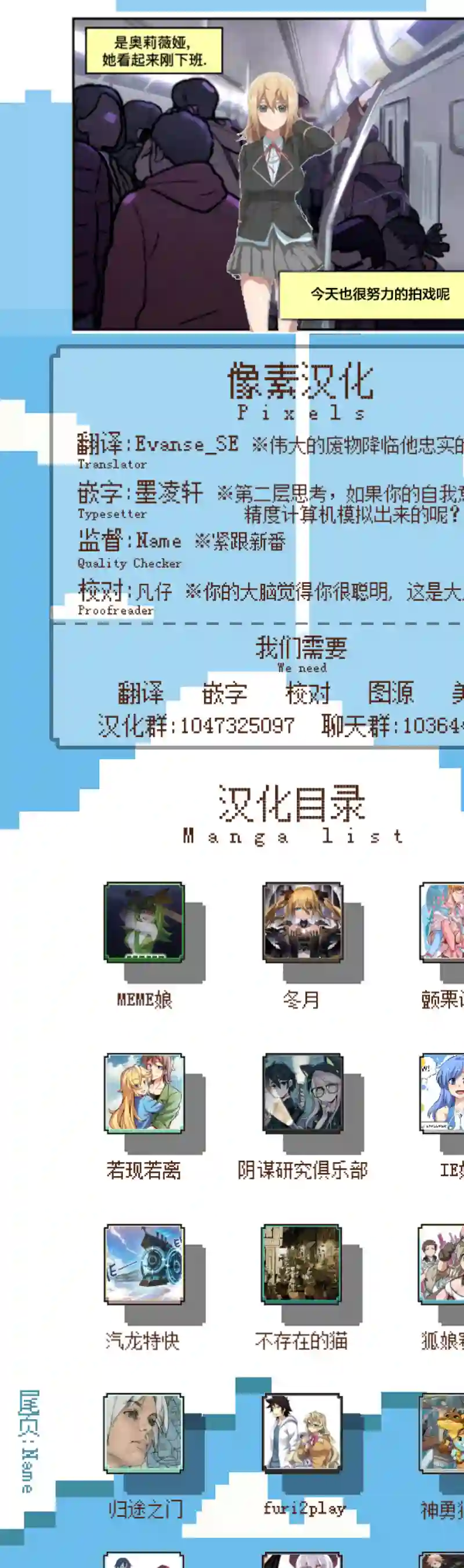 虚无之城番外02