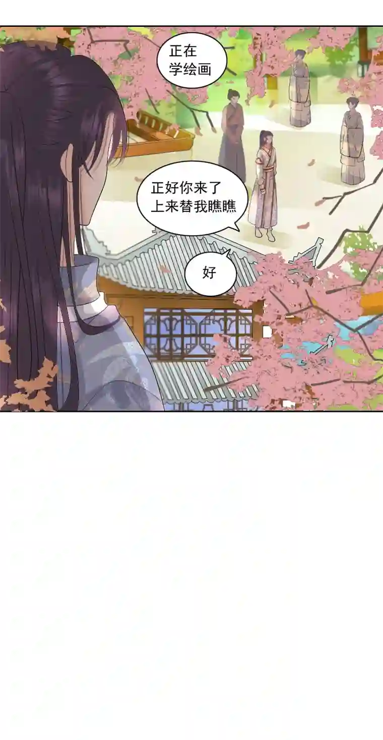 反派boss会读心观察日记