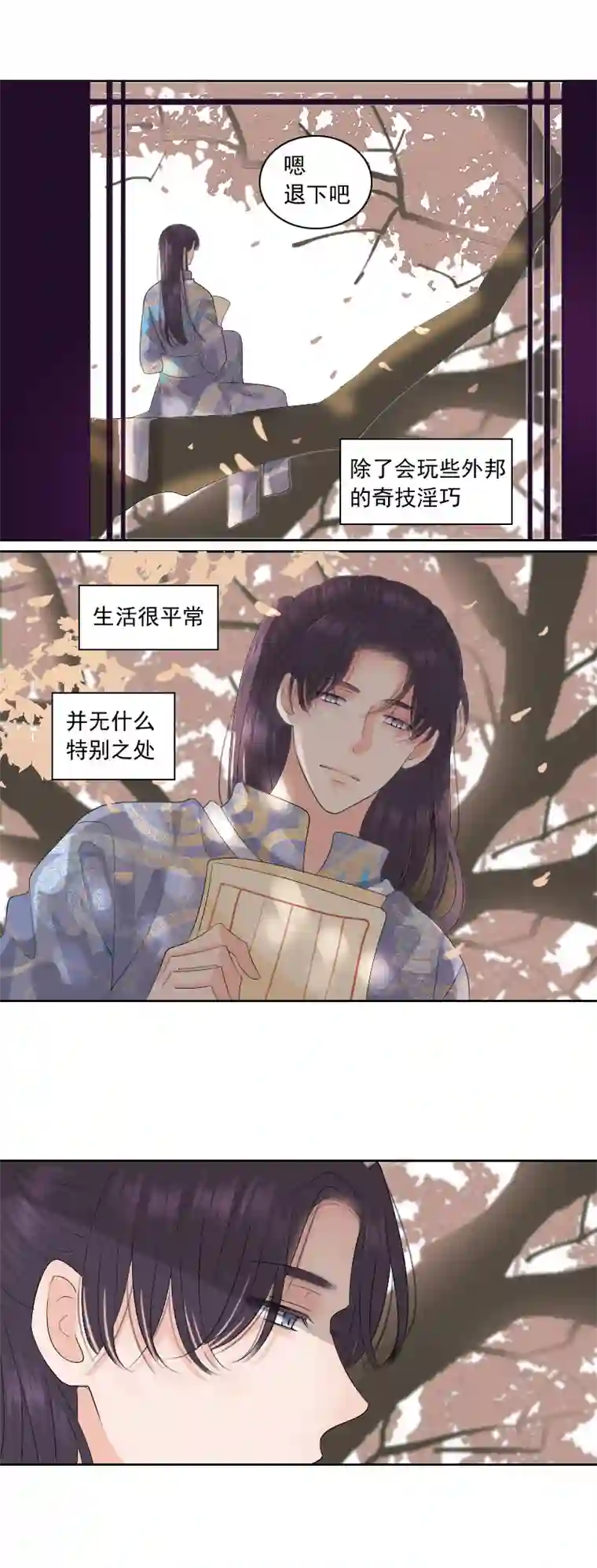 反派boss会读心观察日记