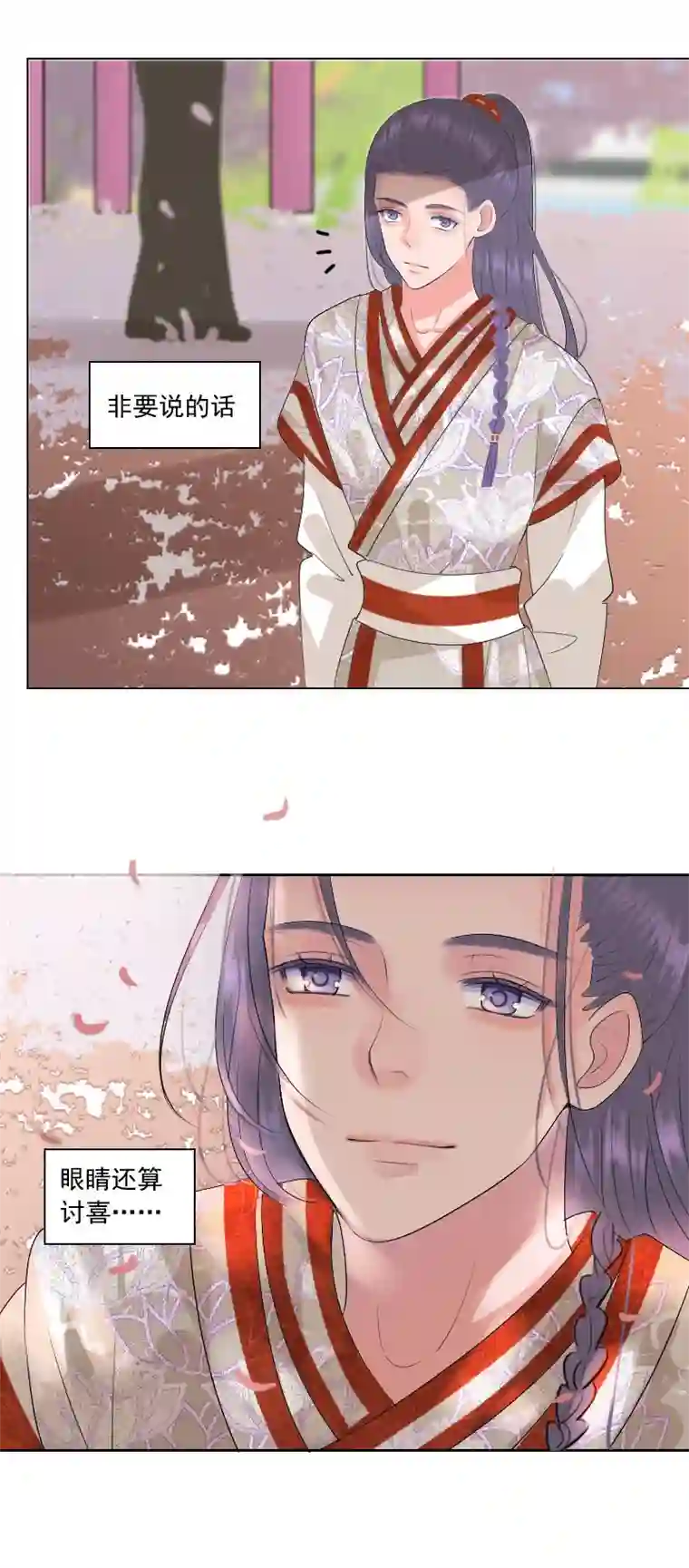 反派boss会读心观察日记