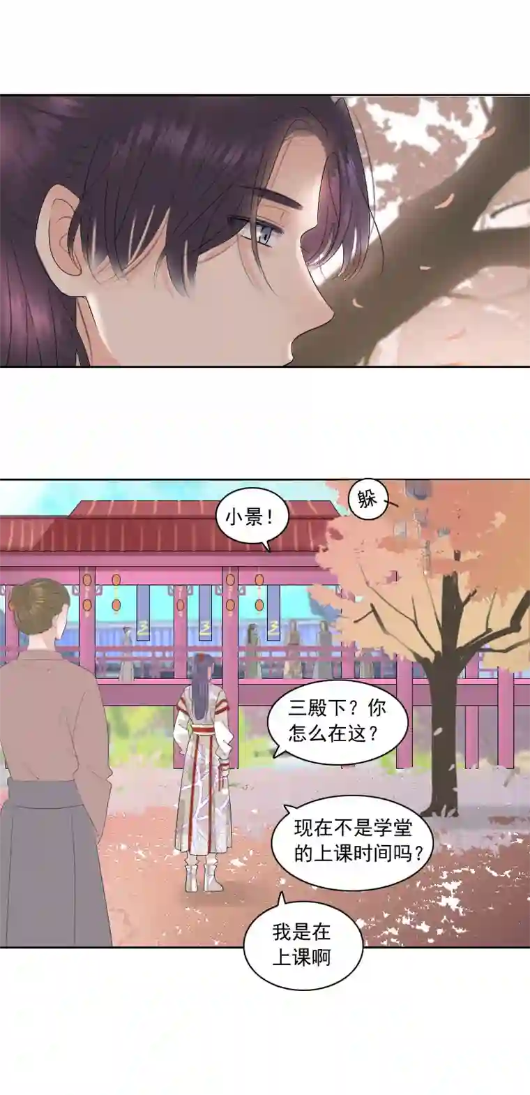 反派boss会读心观察日记