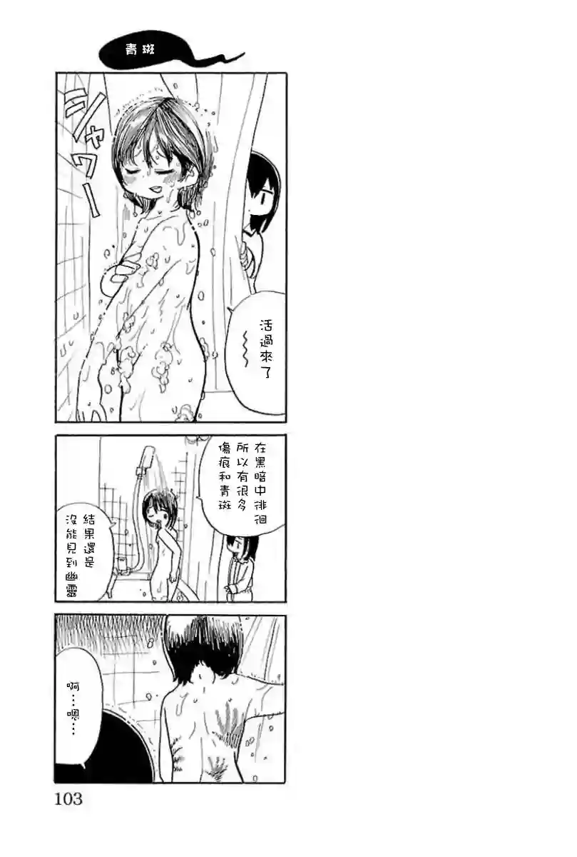 超元气3姐妹第19卷附录