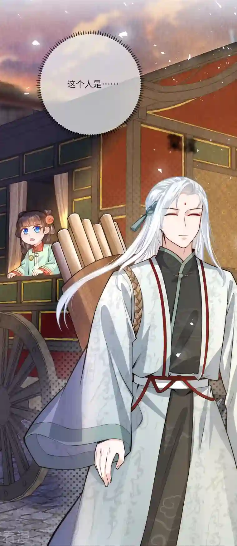 团宠公主三岁半第43话 不夜城