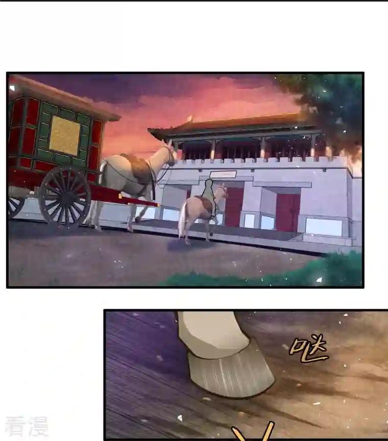 团宠公主三岁半第43话 不夜城