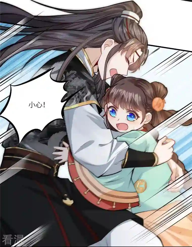 团宠公主三岁半第43话 不夜城