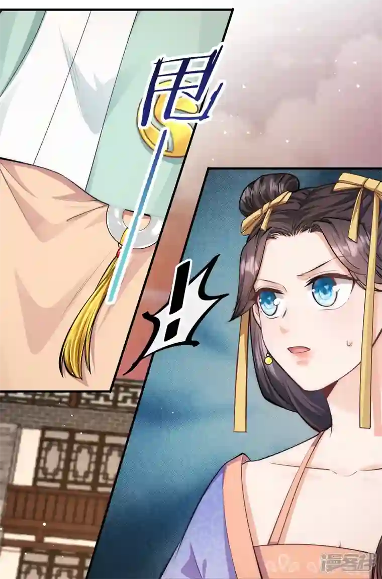 团宠公主三岁半第44话 神秘城主竟然是外婆