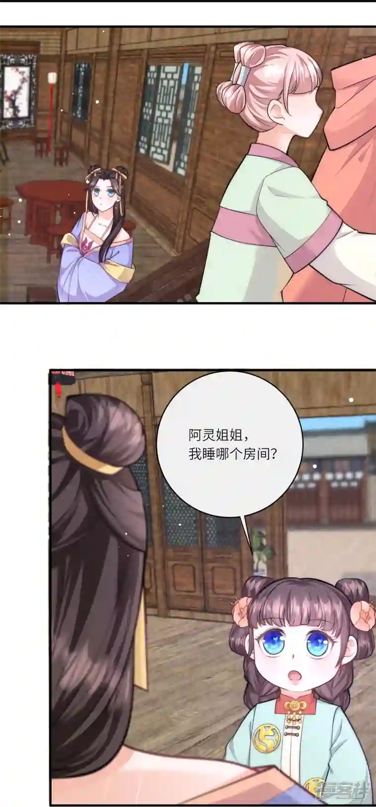 团宠公主三岁半第44话 神秘城主竟然是外婆