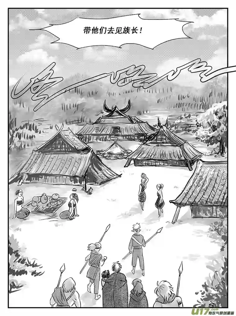 遗失的朝代二十六 五百年前-中下