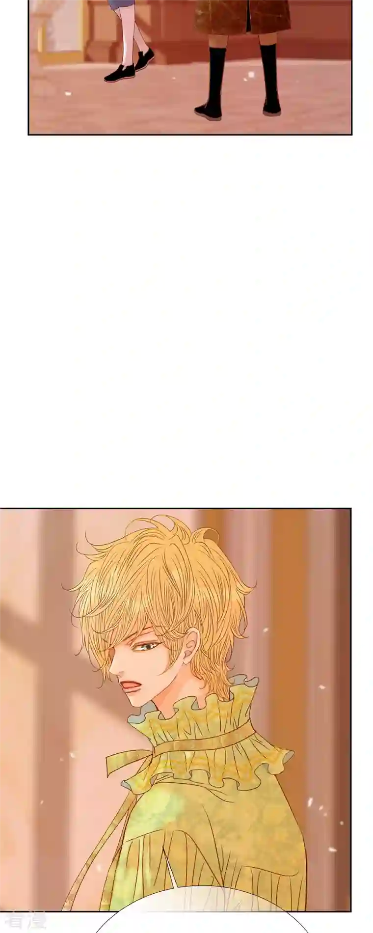 美女是野兽第41话 命运弄人