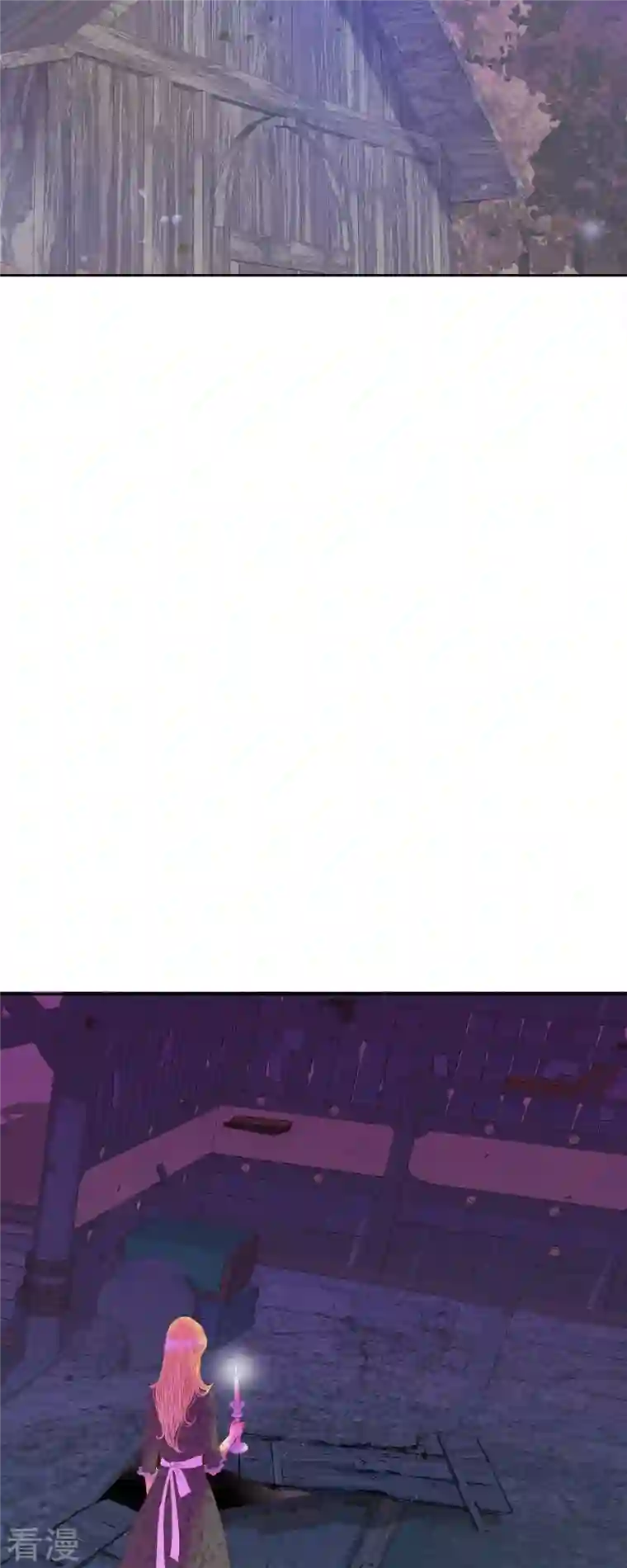 美女是野兽第41话 命运弄人