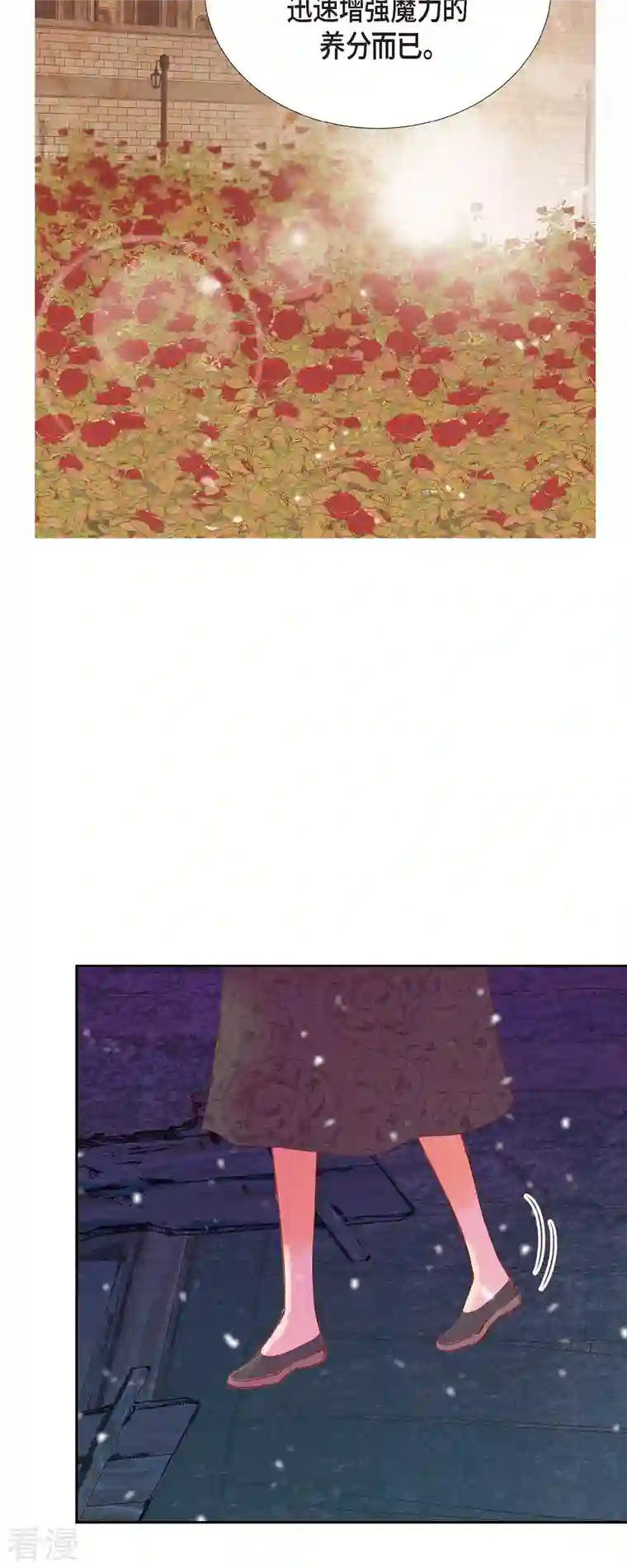 美女是野兽第41话 命运弄人