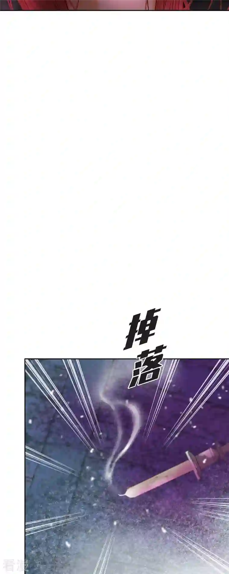 美女是野兽第41话 命运弄人