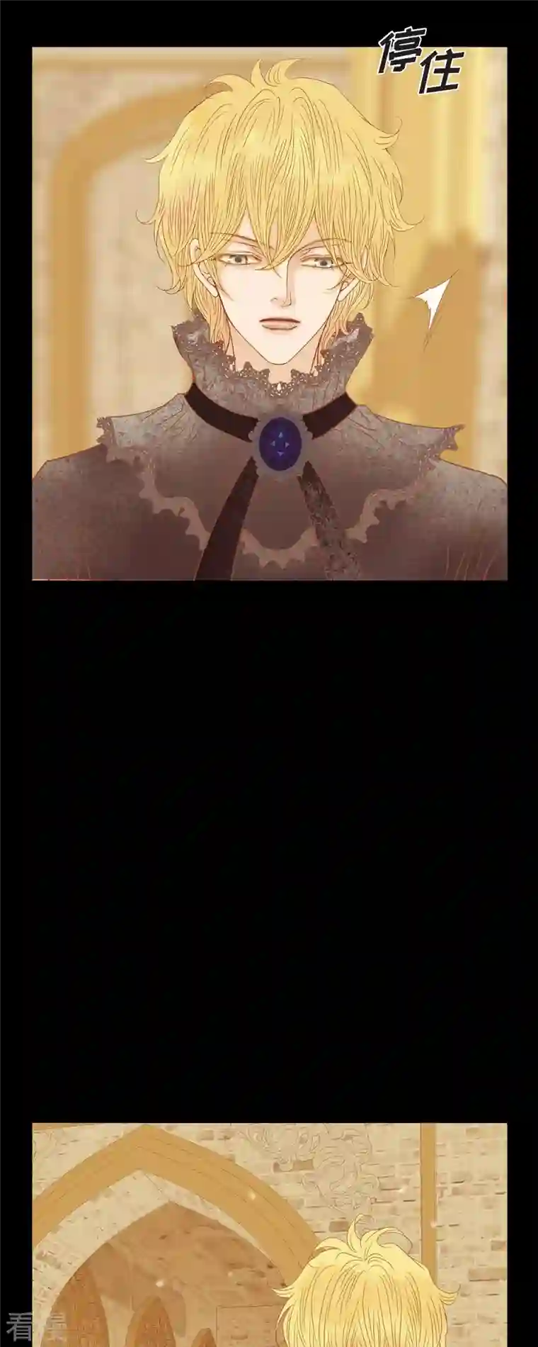 美女是野兽第41话 命运弄人