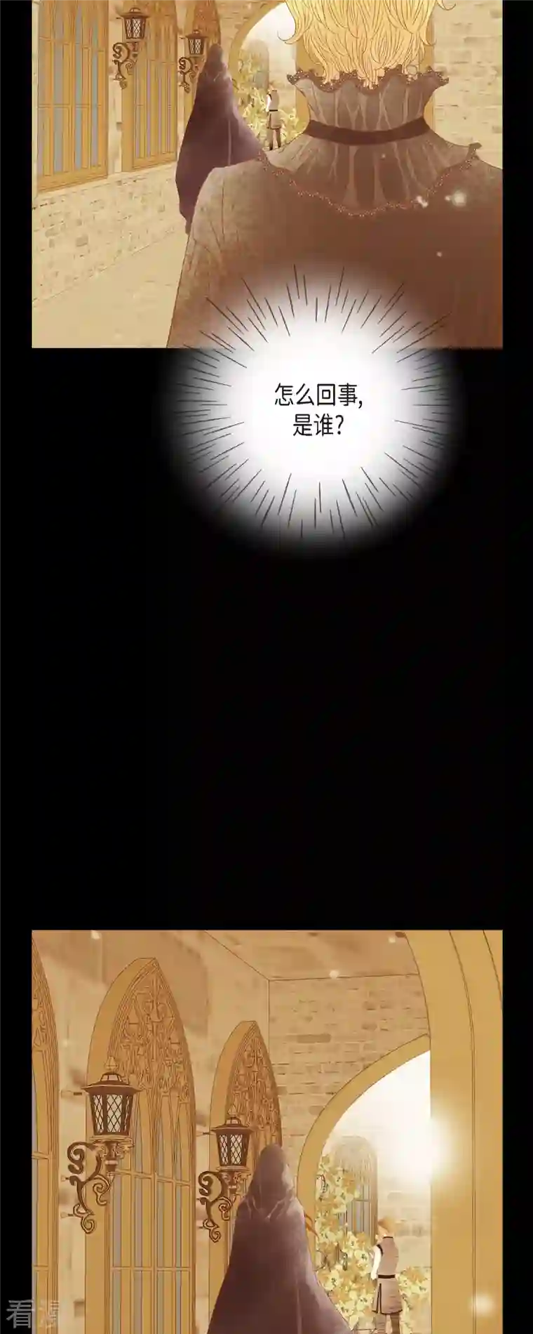 美女是野兽第41话 命运弄人