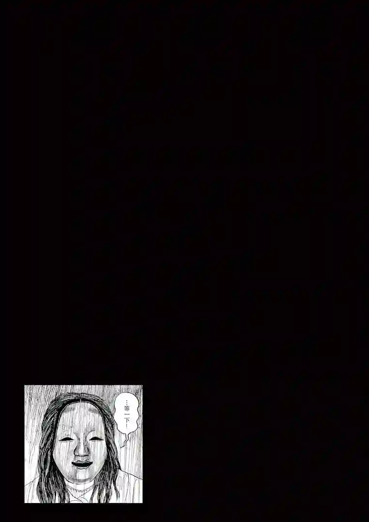 我死前的百物语第24话
