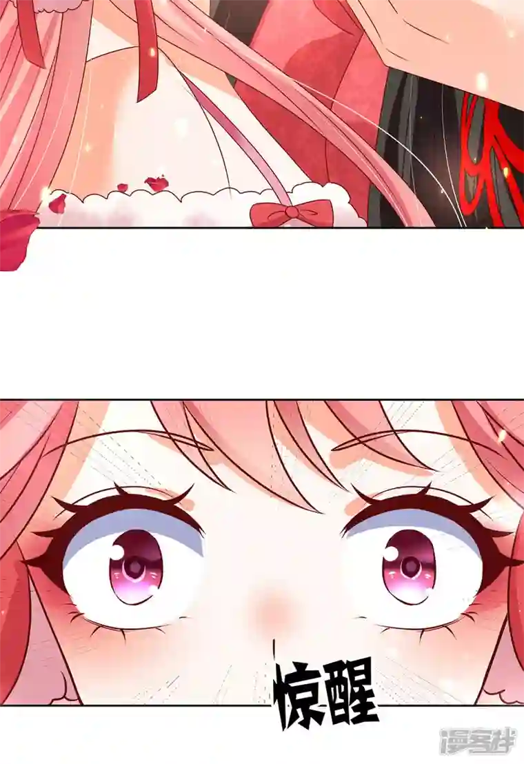 妖王的后妃都是我的第15话 小兔子需求那么旺盛