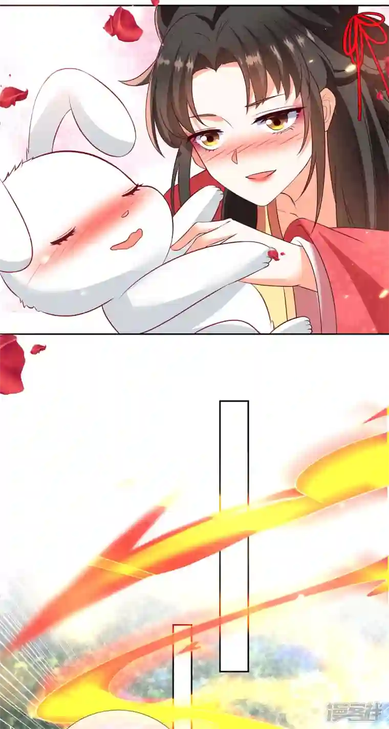 妖王的后妃都是我的第15话 小兔子需求那么旺盛