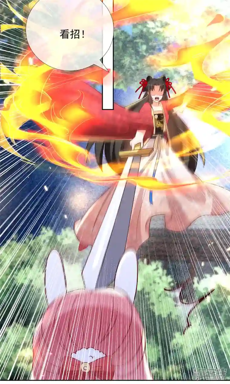 妖王的后妃都是我的第15话 小兔子需求那么旺盛