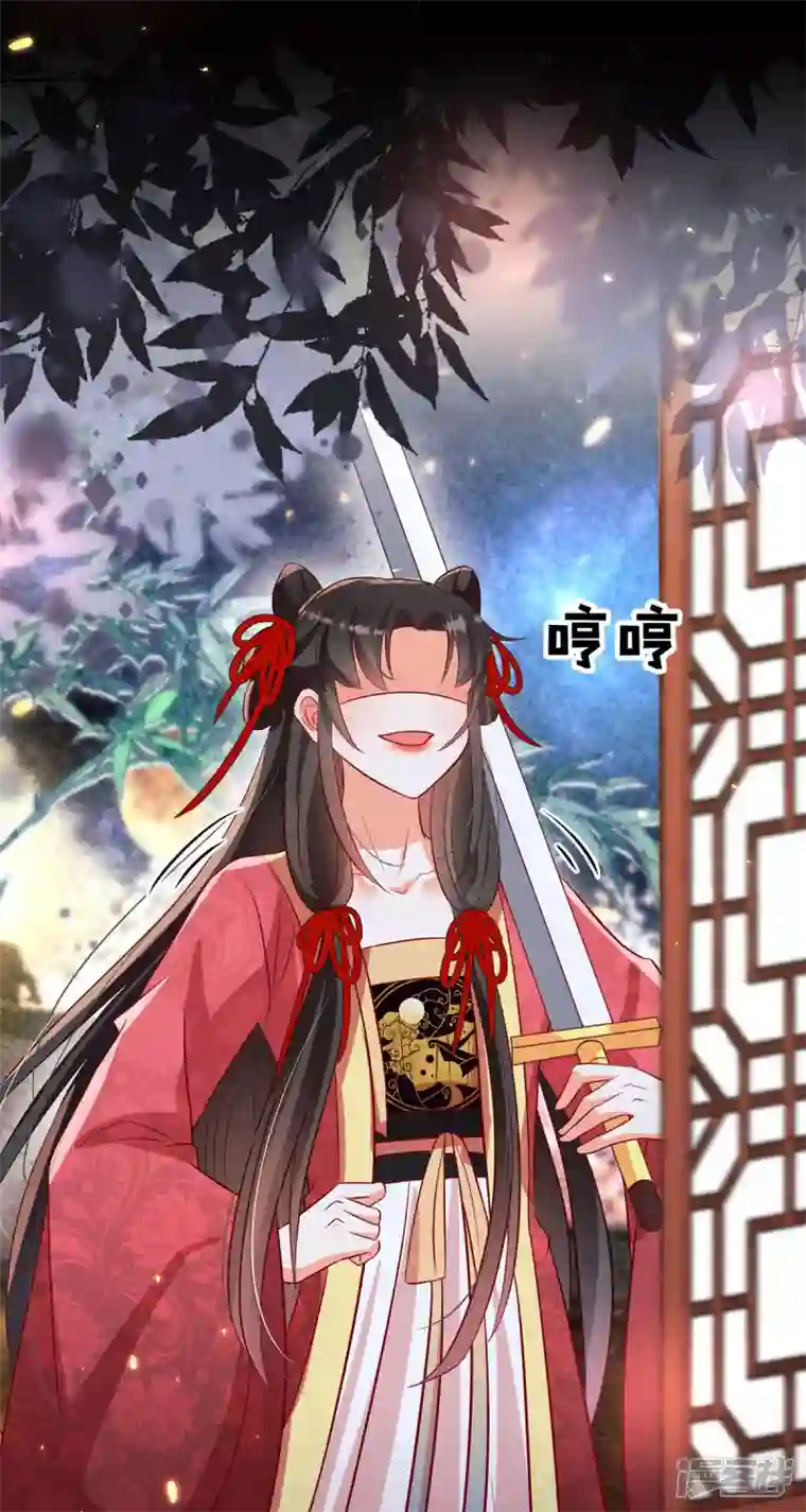 妖王的后妃都是我的第15话 小兔子需求那么旺盛