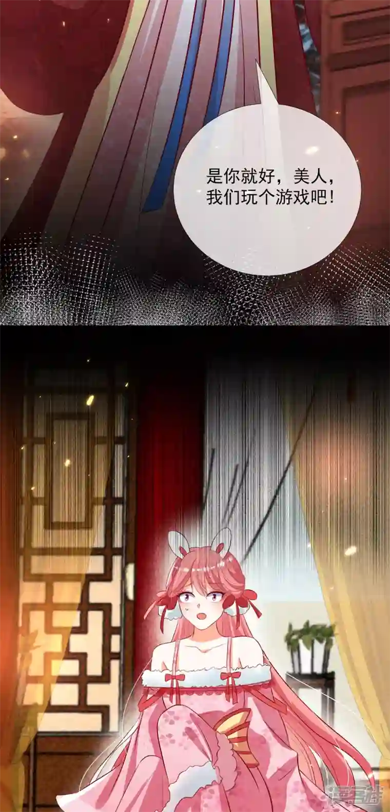 妖王的后妃都是我的第15话 小兔子需求那么旺盛