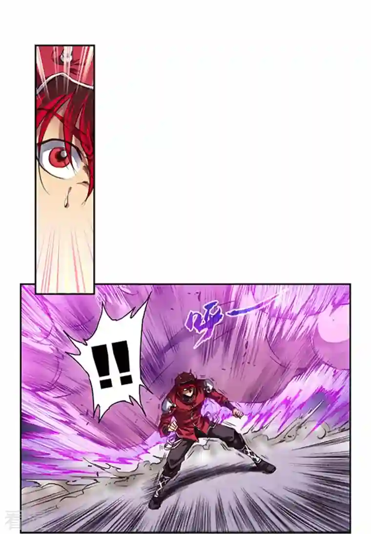 星海镖师第256话2 联盟