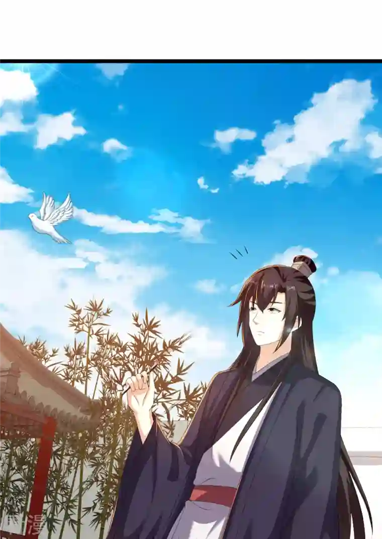 与君行第63话 傅绎的决心