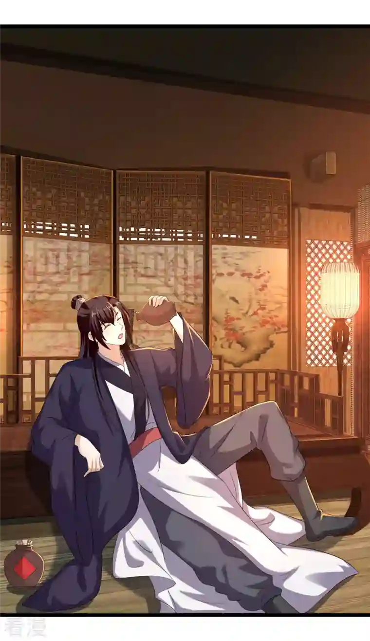 与君行第63话 傅绎的决心