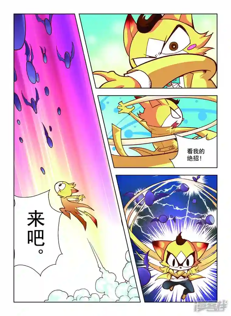 由之生活日记第51话