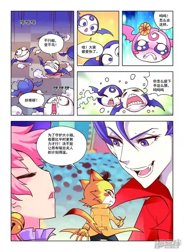 由之生活日记第51话