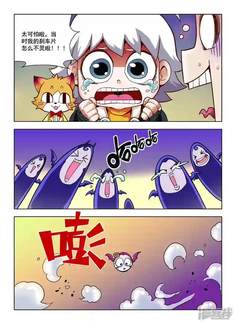 由之生活日记第52话