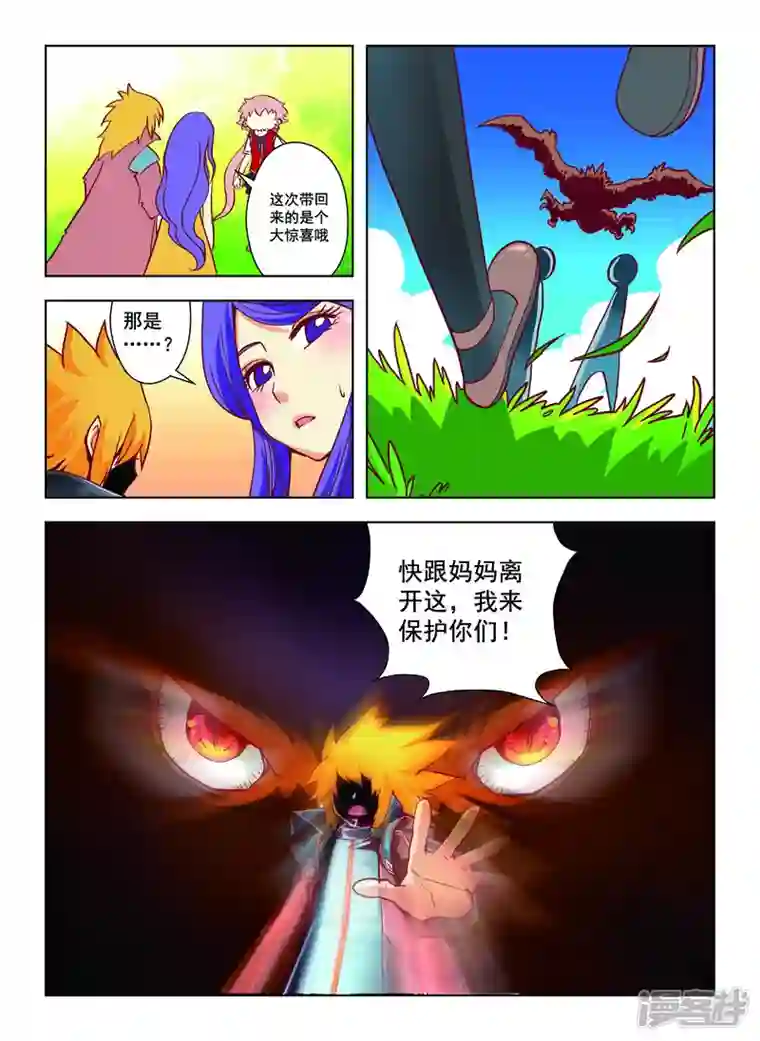 由之生活日记第53话