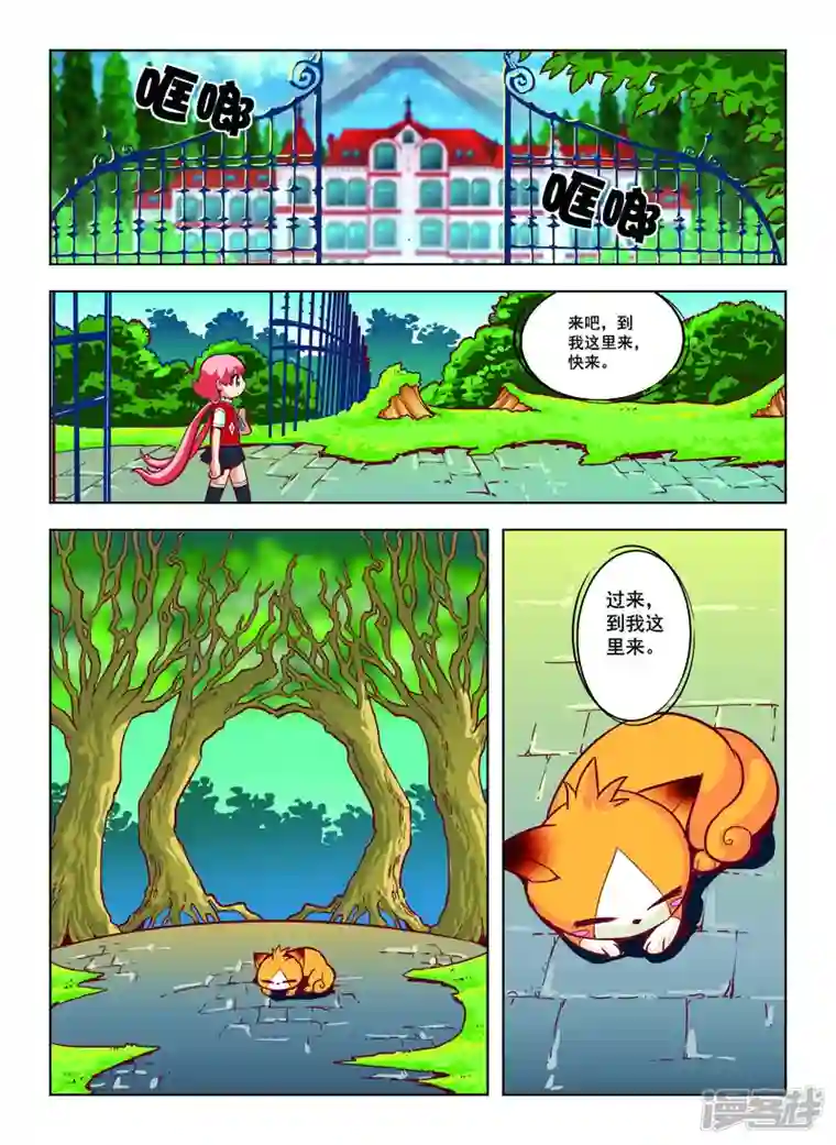 由之生活日记第53话