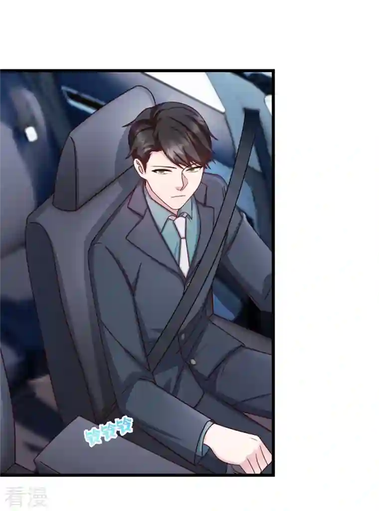 萌宝驾临：爹地妈咪超凶的第31话 他不敢把我怎么样！