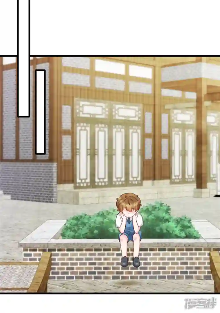 萌宝驾临：爹地妈咪超凶的第32话 你就这么讨厌我？