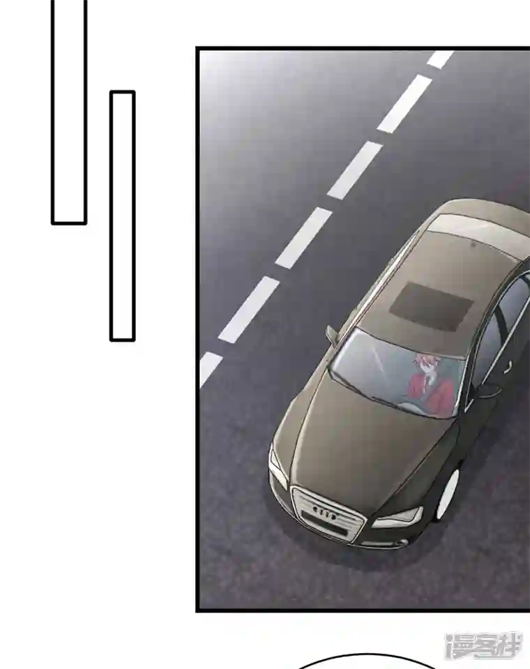 萌宝驾临：爹地妈咪超凶的第32话 你就这么讨厌我？