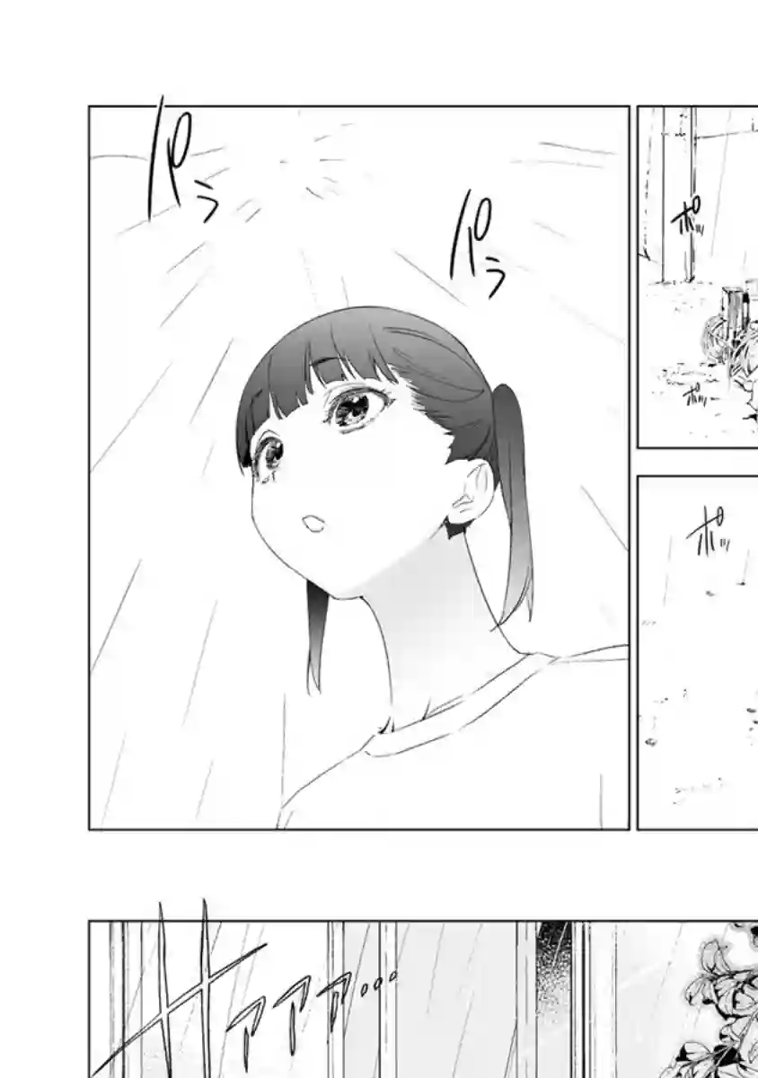 香原同学的兴趣笔记第6.1话