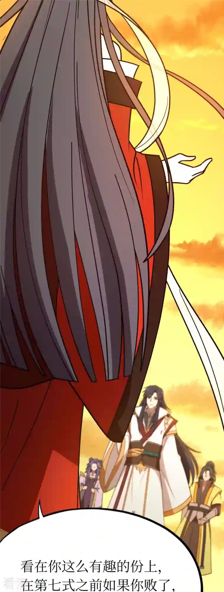 万古剑神第二季第102话 只要他喜欢