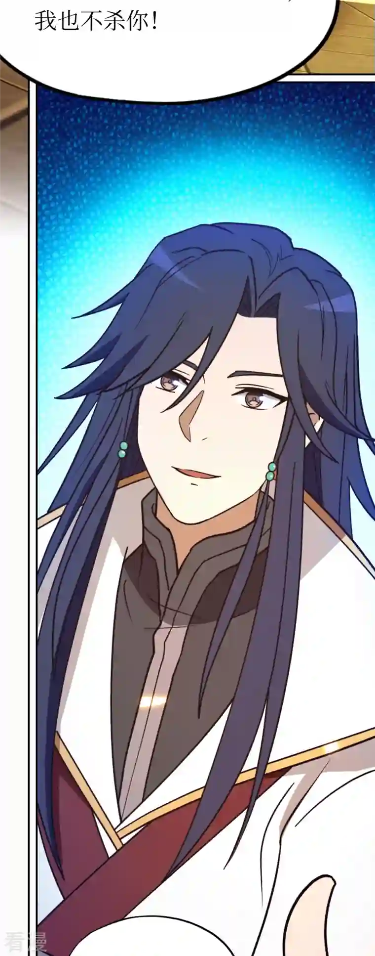 万古剑神第二季第102话 只要他喜欢