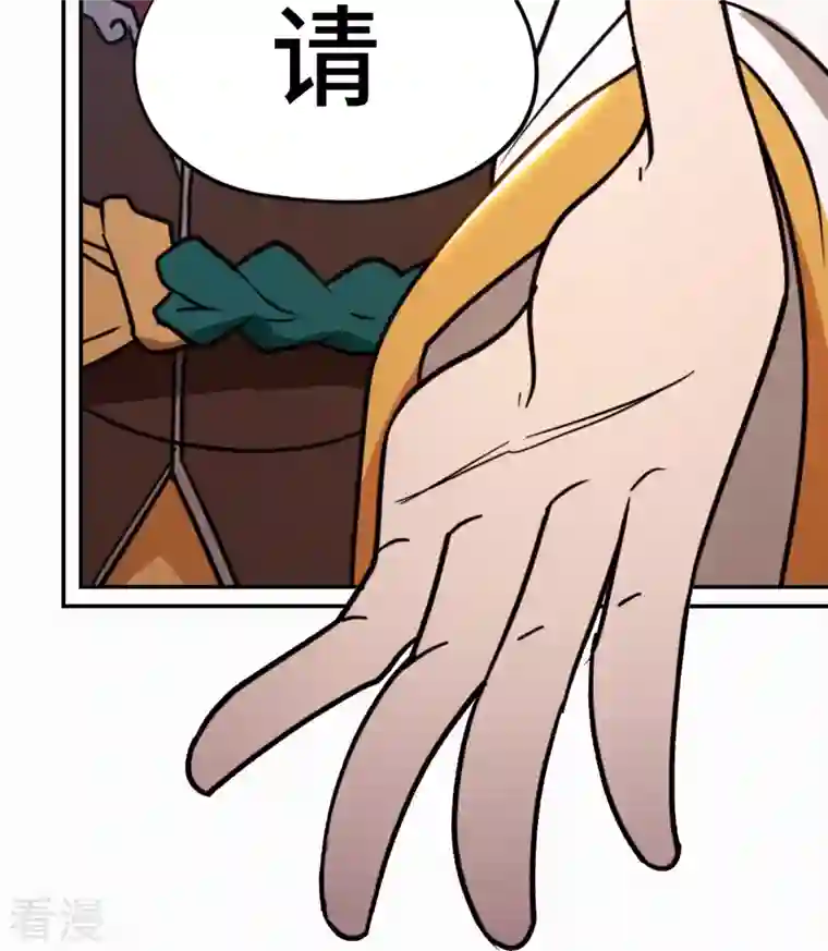 万古剑神第二季第102话 只要他喜欢